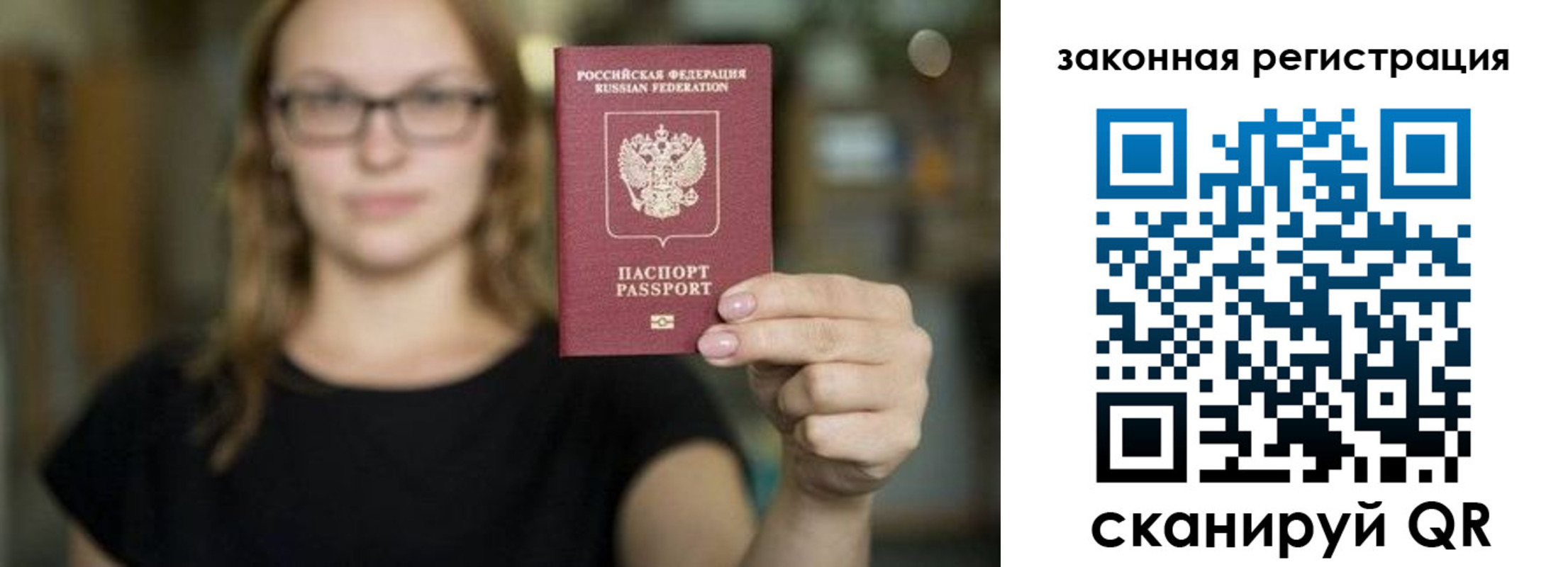 регистрация в Касли