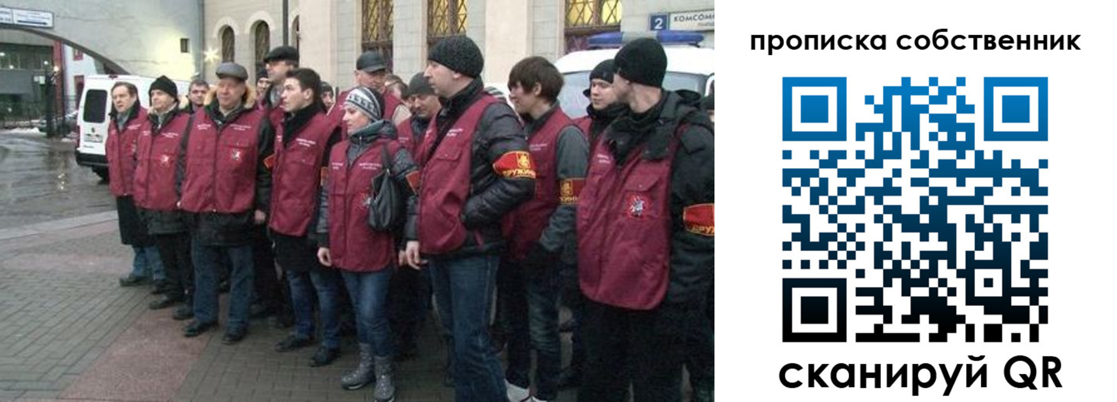прописка в Касли