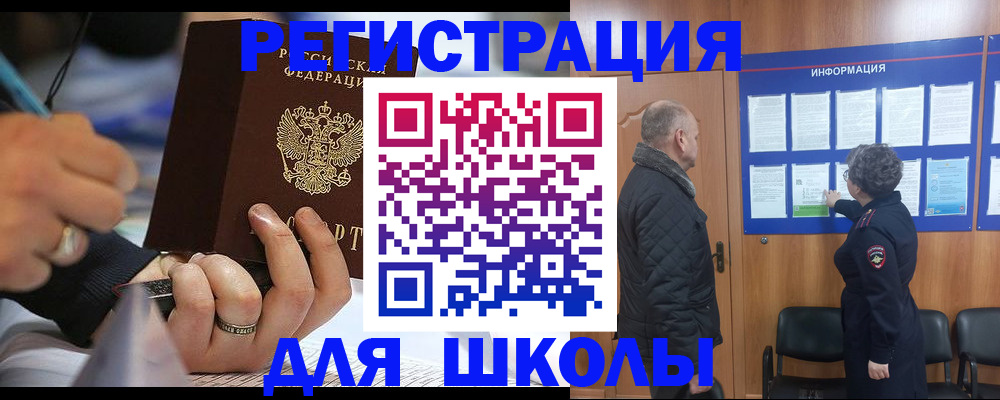 временная регистрация гарантия в Касли