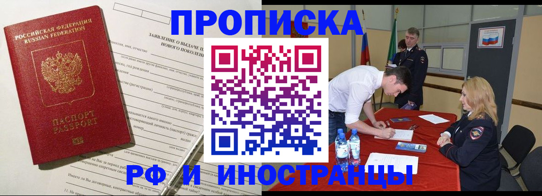 временная регистрация госуслуги в Касли